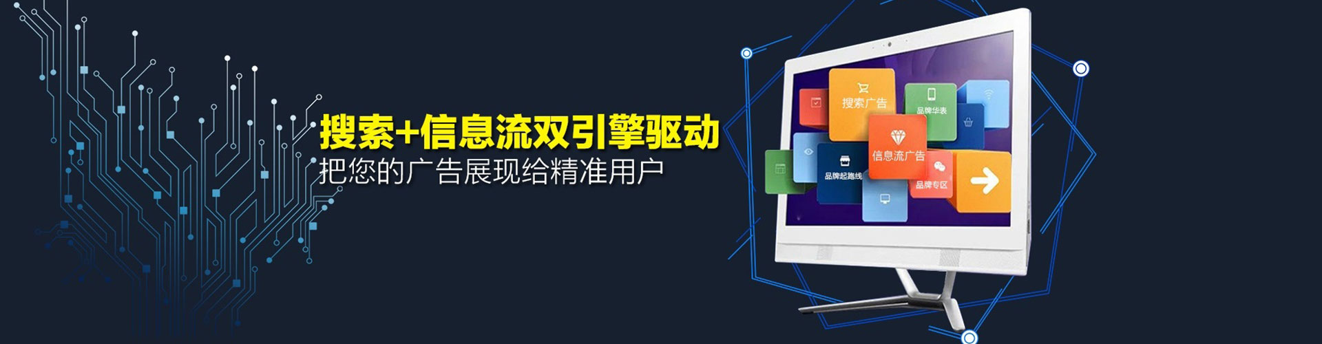 谷城sem广告
